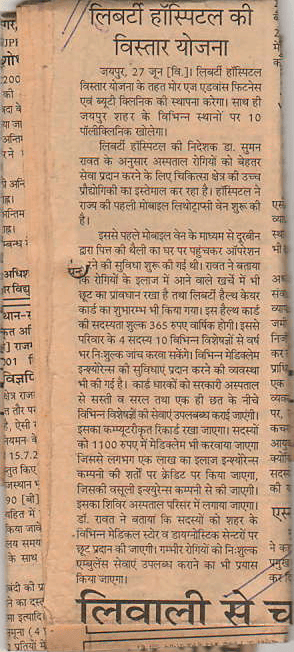 news
