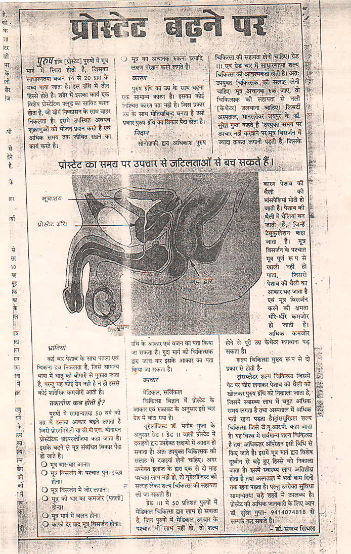 news