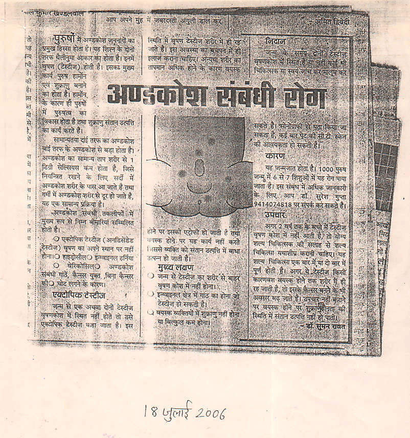 news