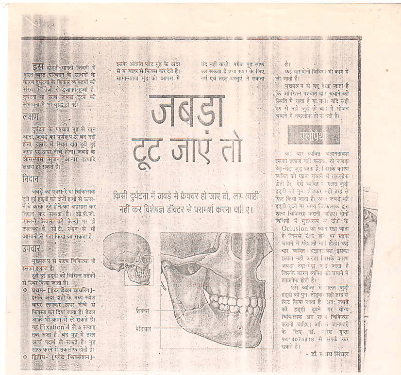 news