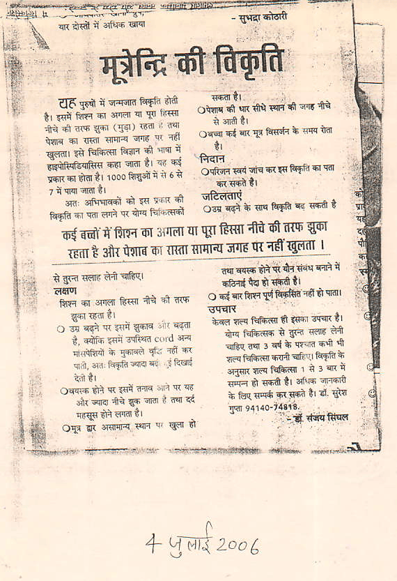 news