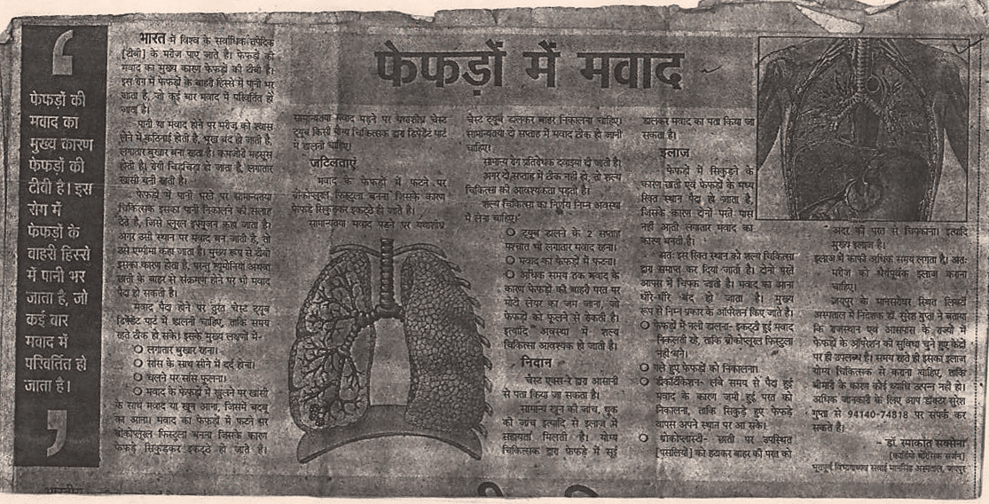 news