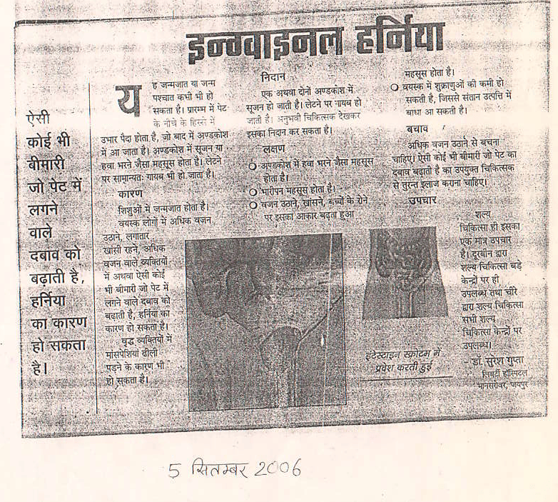 news