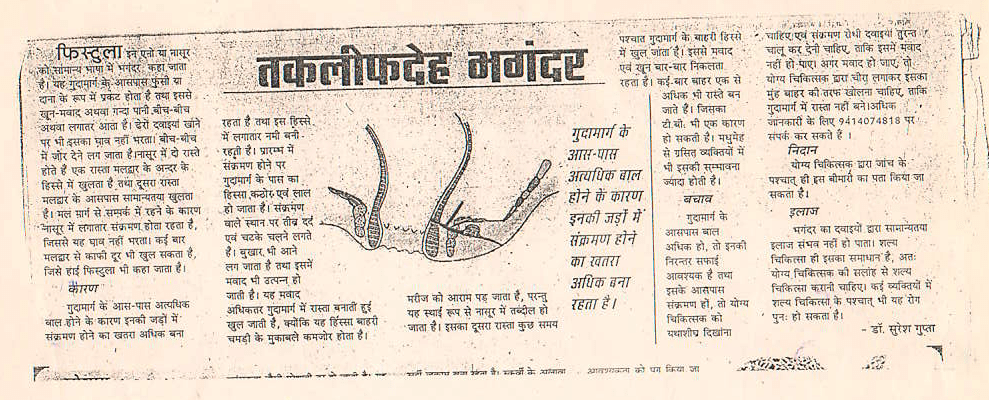 news