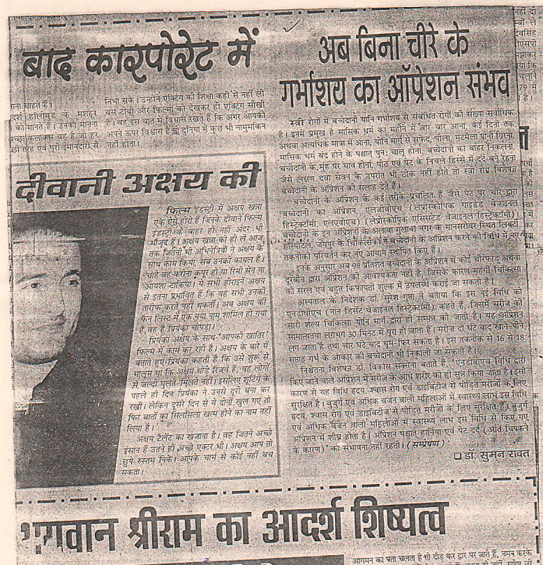 news