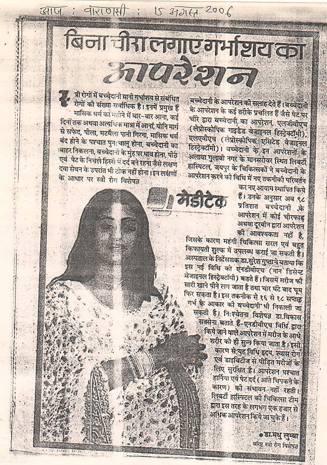 news