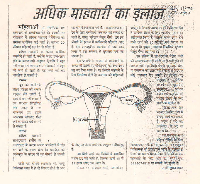 news