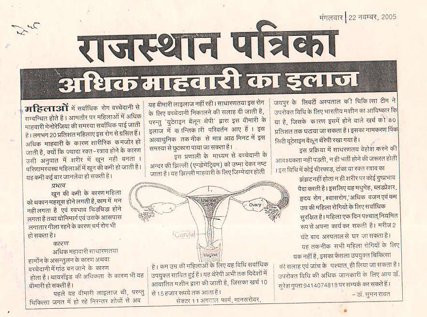 news
