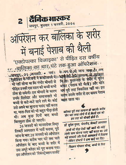 news