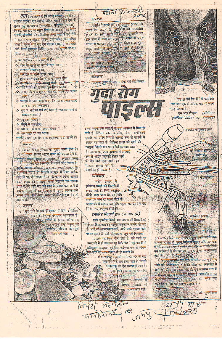 news