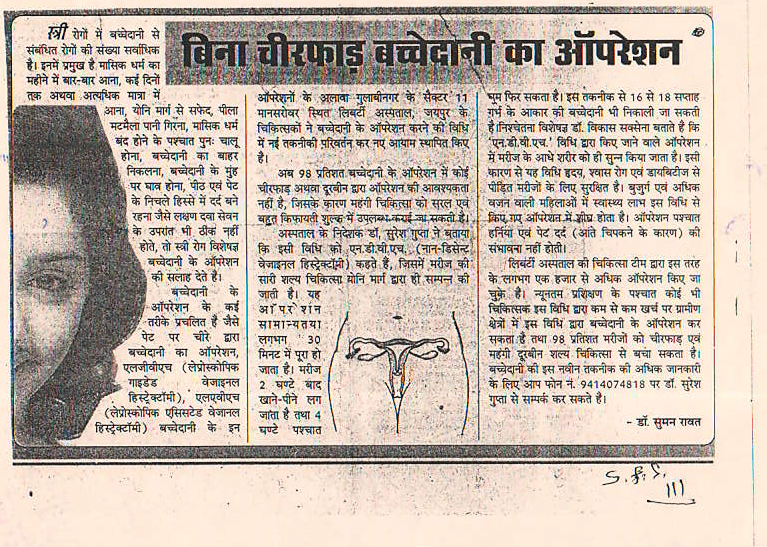 news