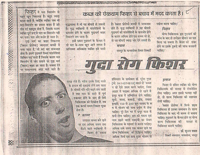news