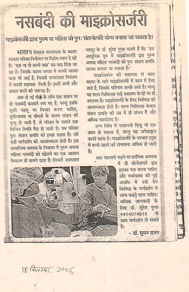 news