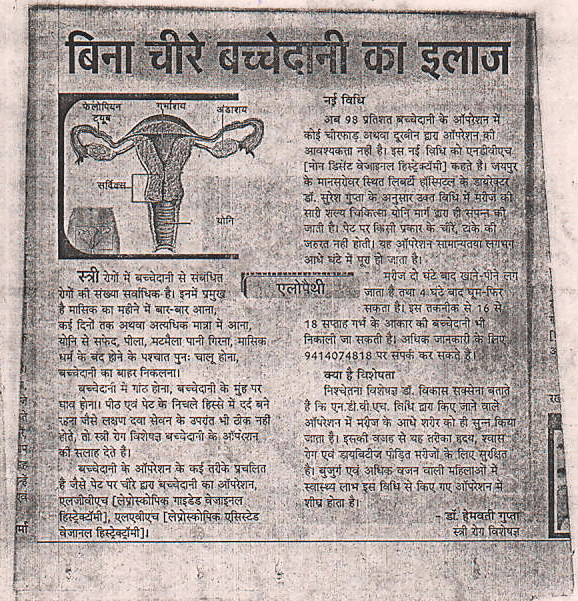news