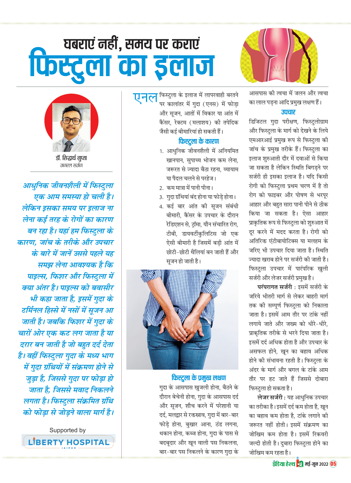 news