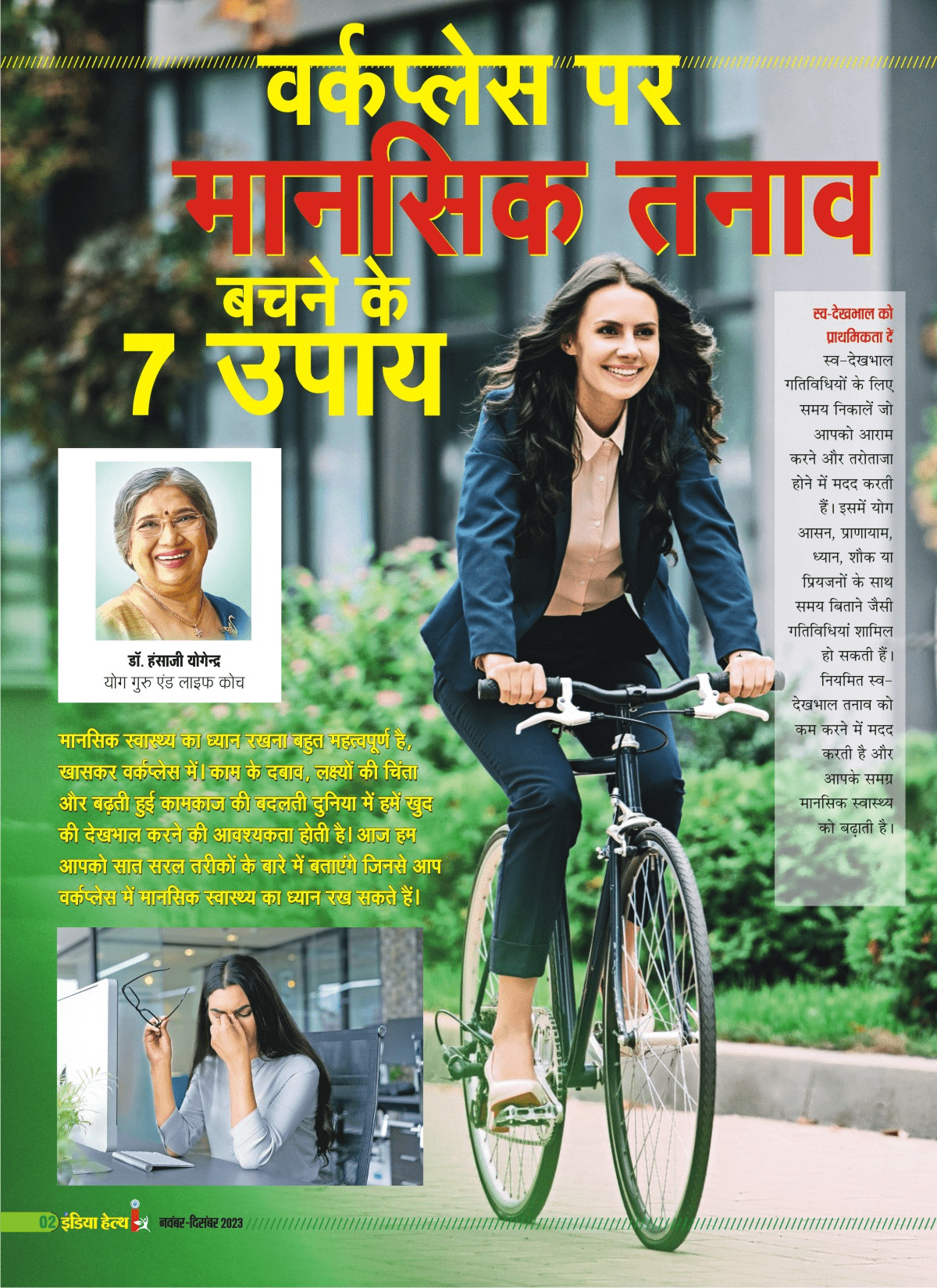news