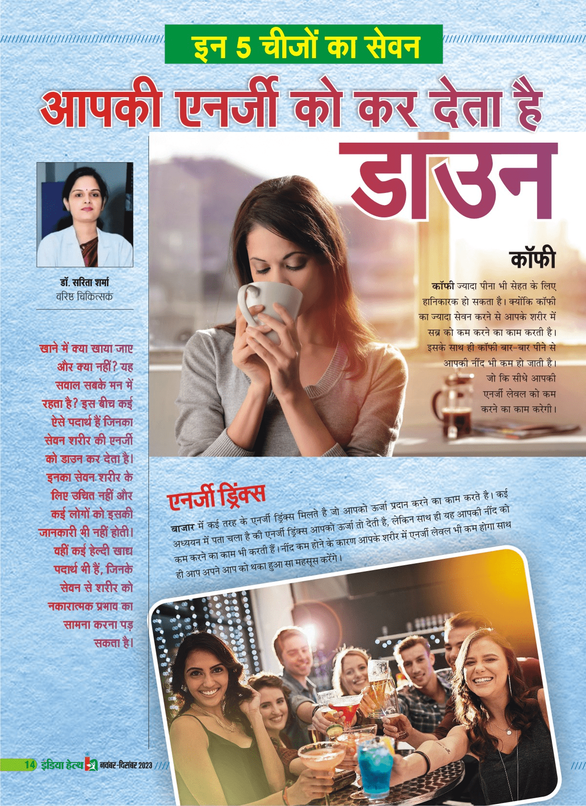 news