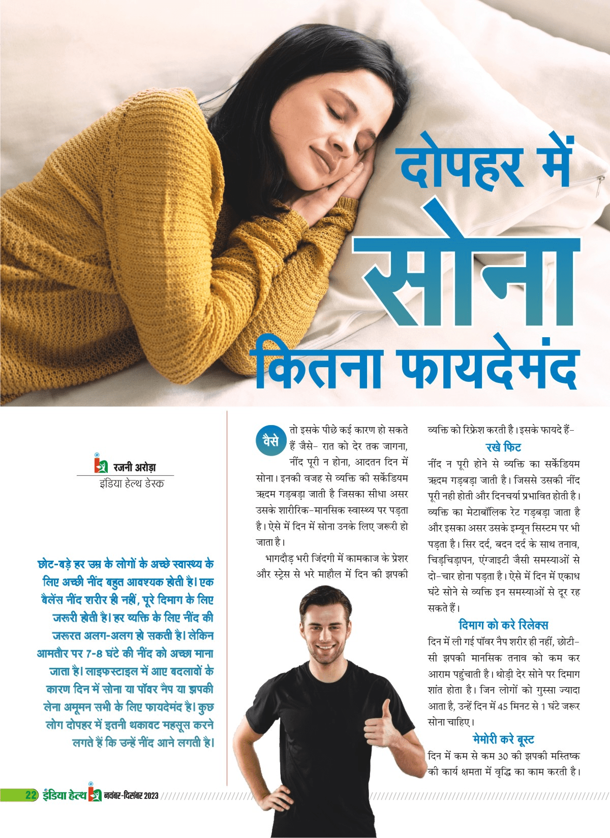 news
