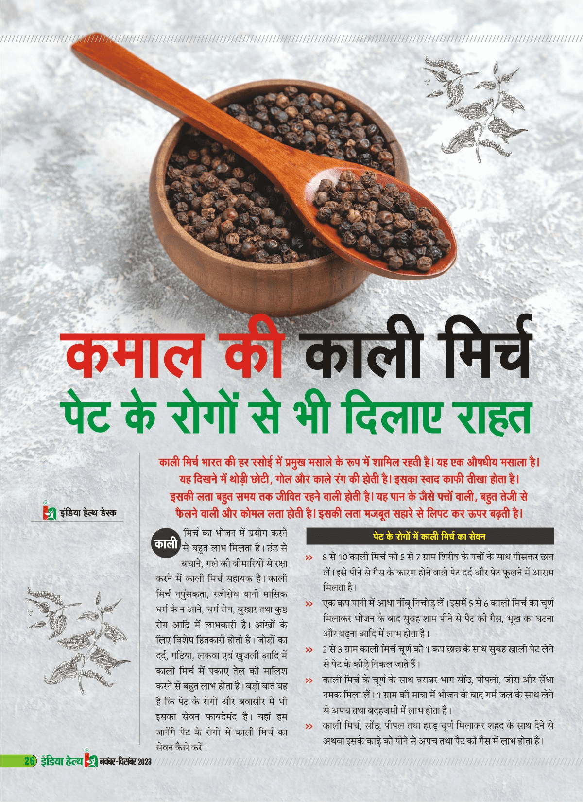 news