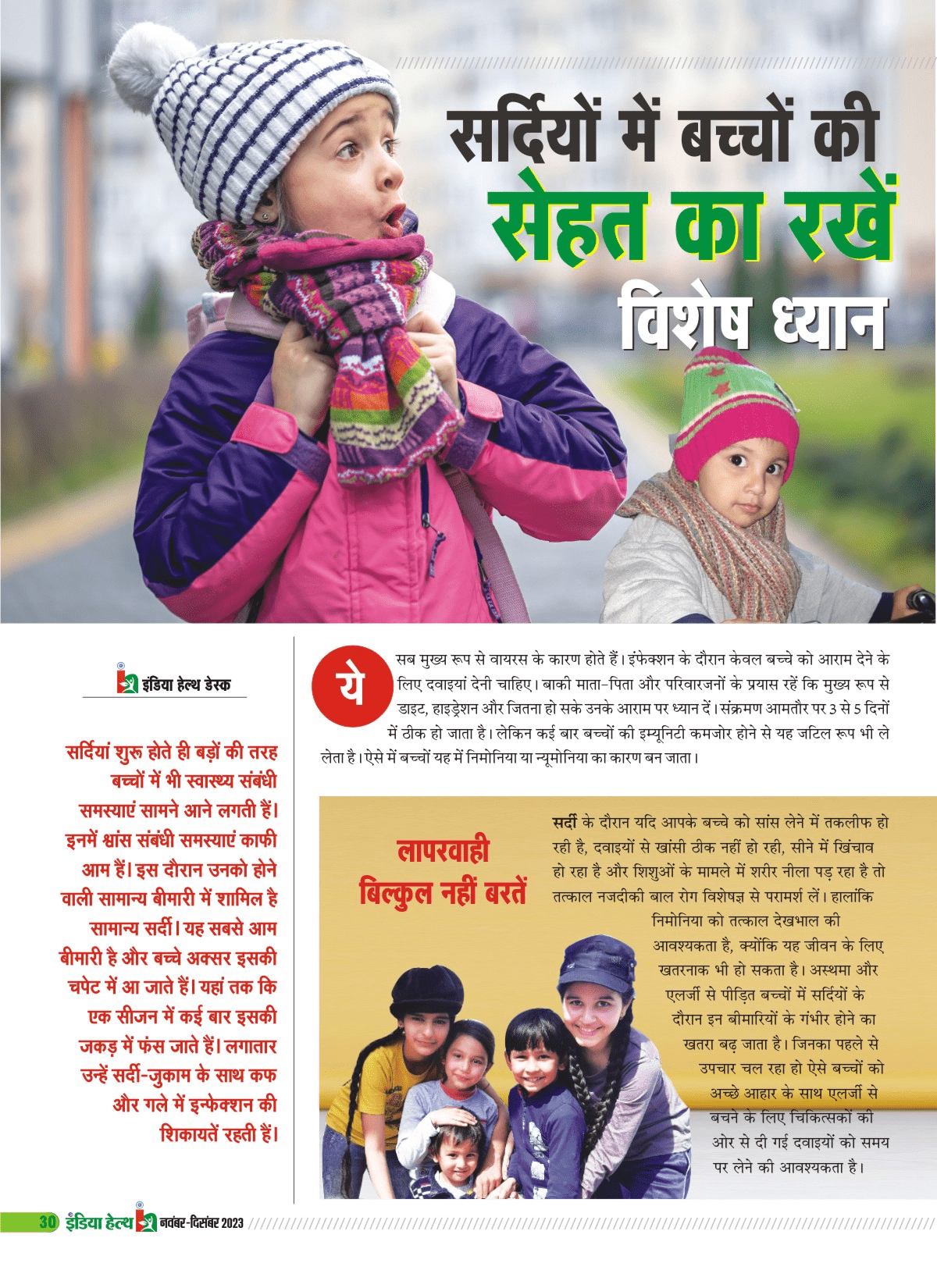 news