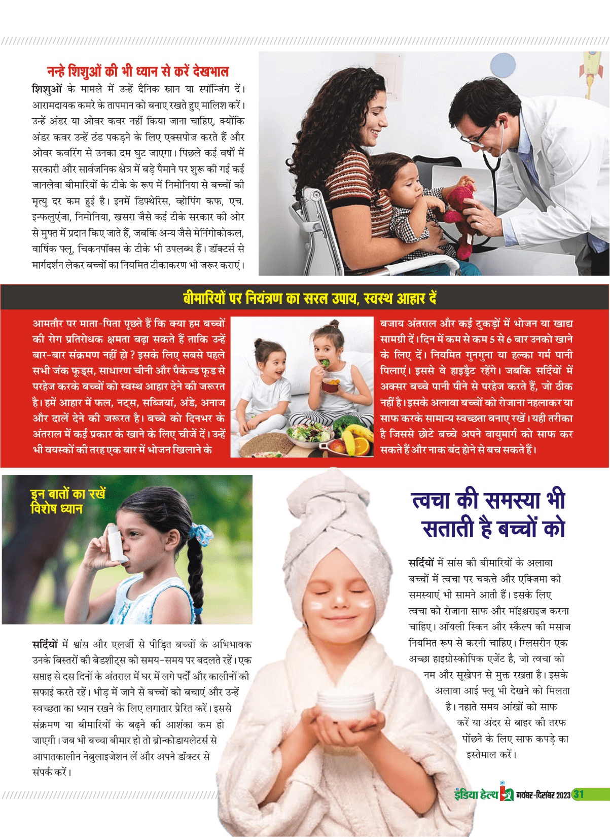 news